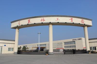 艾萊依導入GSD標準工時軟件|豐捷新聞|服裝標準工時,GSD軟件,GSD標準工時軟件,標準工時管理系統(tǒng),服裝IE軟件,服裝工藝分析軟件系統(tǒng),SCM服裝供應(yīng)鏈管理系統(tǒng)