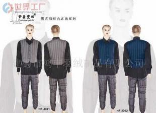 批發(fā)批發(fā)HF-B01-B05羽絨褲_紡織、皮革_世界工廠網中國產品信息庫